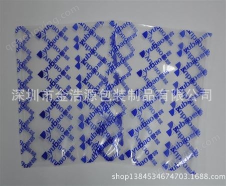 深圳直销PET平口袋 抽真空袋 塑料包装袋三边封复合袋