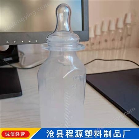 奶瓶 一次性幼婴奶瓶 新生儿奶瓶 程源供应
