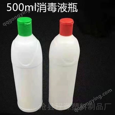 液体包装瓶 84消毒瓶 塑料瓶 