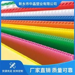 中晶中空板配件箱 多种颜色 PP塑料中空板按需生产