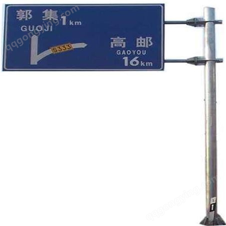 交通标志杆F杆 F型悬臂式交通标志杆 道路标志标识杆 车间安全警示牌 施工标志牌