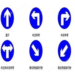交通警示标牌 标识牌厂 标志杆厂 重庆标牌厂 