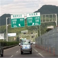 交通警示标牌 标识牌 重庆标牌厂  道路指示牌
