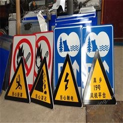 重庆800*800标志牌 重庆禁令标牌 重庆标牌铝板 重庆道路标牌 重庆标志牌尺寸