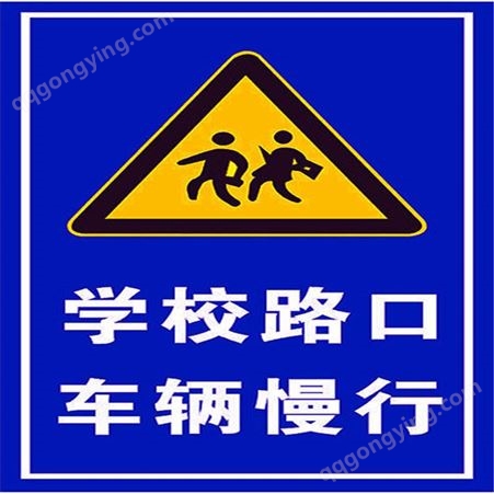 交通警示标牌 标识牌厂 标志杆厂 重庆标牌厂 