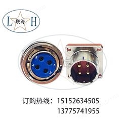 厂家销售圆形电连接器_XCD22T4K1P1_可定制_防水接头_航空插头