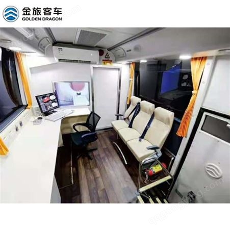 上海金旅核酸样本采集车看车移动体检车营销方案看车