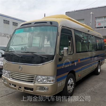 上海金旅国六柴油 纯电新能源客车中型客车是10-19座的标准价格