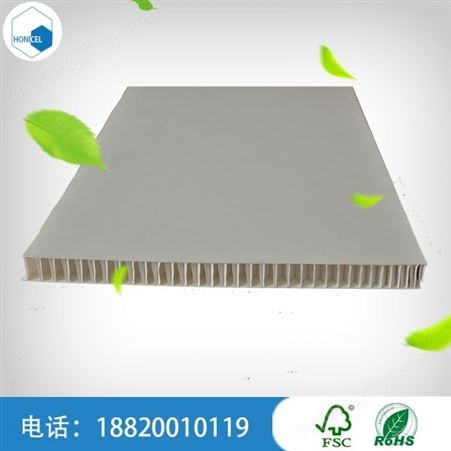 广州PC塑料蜂窝板 家用塑料蜂窝板厂家价格