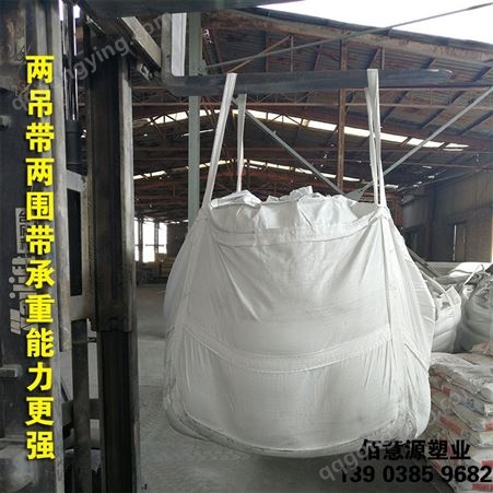 聚仁 500公斤运输吨袋批发 十字兜底粮食吨袋生产厂家 款式多样