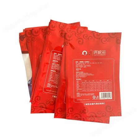 彩印塑料袋 食品包装袋设计印刷 昆明三边封袋