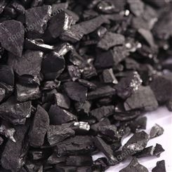 博凯隆椰壳活性炭厂家 椰壳黄金净水碳颗粒均匀吸附能力强