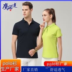 polo衫生产厂家 提供polo衫定制polo领图片