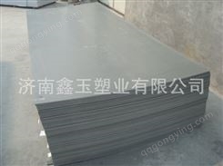 专业生产供应pvc板塑料板 实心pvc塑料板 灰色pvc塑料板