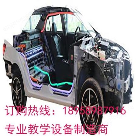 广泰教学设备实训GTKJ-XNY-J7780比亚迪混合动力整车解剖实训车