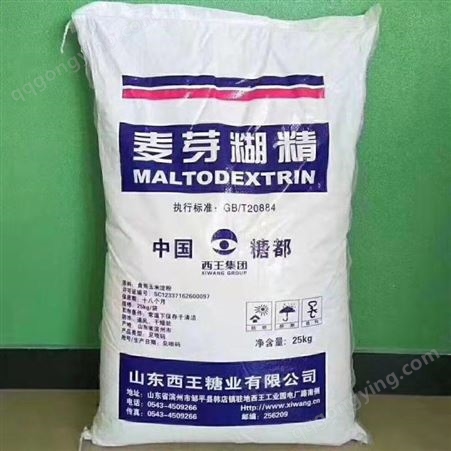 西王麦芽糊精-稳定剂-规格齐全-玉米糊精-质量保障江苏宿迁华信