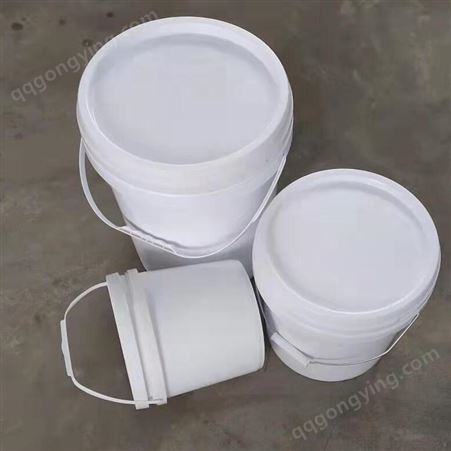 带提拔20升塑料桶 20升涂料桶 庆诺20KG化工塑料桶