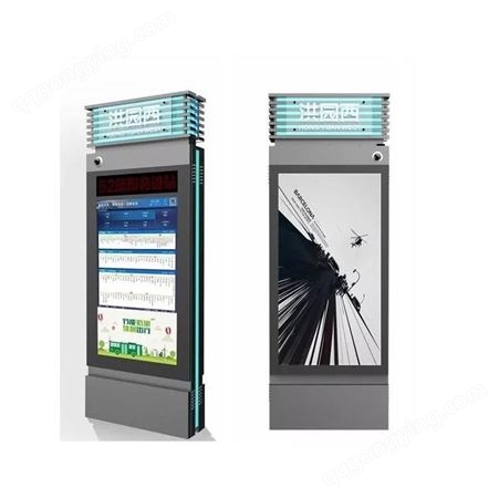 智能站台系统GJZT-AH 采集温湿度等环境数据  APP查询公交到站