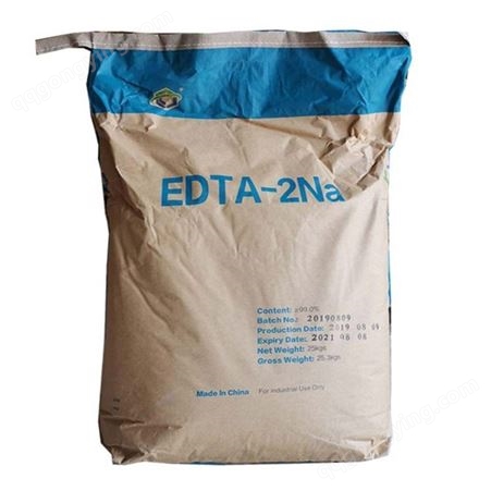 EDTA二钠 乙二胺四乙酸二钠  工业级 洗涤日用络合剂 供应