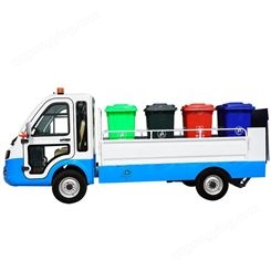 垃圾桶运输车 电动保洁车 信合 8桶垃圾车 视频选车