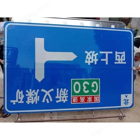 洛阳交通标志牌 高速指示牌 交通标识标牌厂