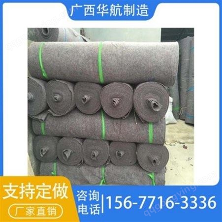 广西公路养护毯厂家  广西公路养护毯批发   广西公路养护毯价格  厂家价格直销