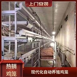 厂家生产母鸡养殖笼 热镀锌肉鸡笼 质量保证 层叠式