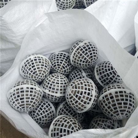 PP悬浮球填料 生化球 聚氨酯海绵球