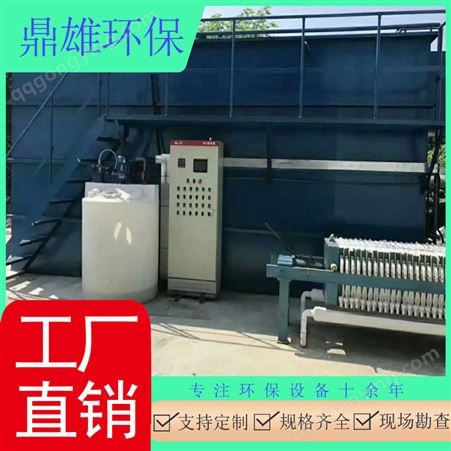 上海机械加工车间污水处理成套设备 食品油水分离溶气清洗