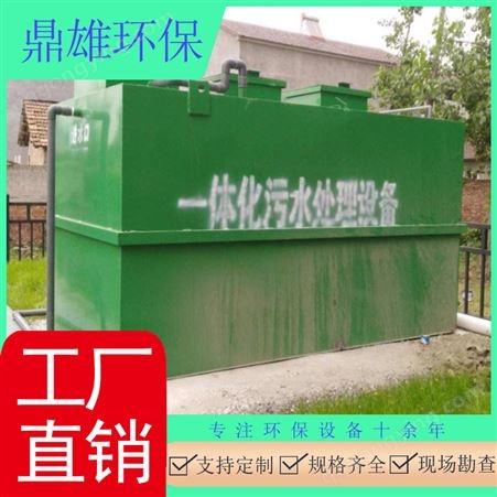 上海机械加工车间污水处理成套设备 食品油水分离溶气清洗