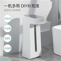 亿顿 凝胶自动洗手液机 卫生间家用洗手机台置智能皂液器