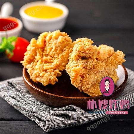 韩国韩式炸鸡加盟总部 30平可立店 诚招合作伙伴