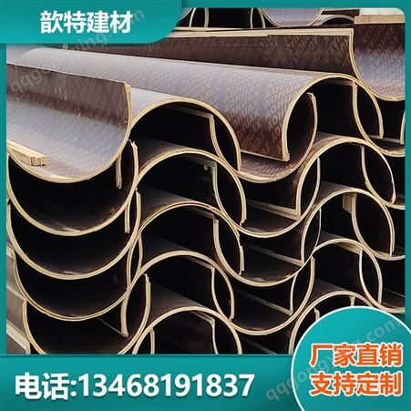 木质圆柱模板 弧形井筒模板 易脱模 混凝土定型模板厂家