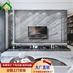 沙发背景墙 电视背景墙 意大利高清灰色大理石纹影视墙  一品瓷