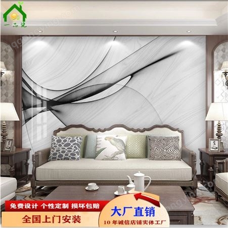 沙发背景墙  现代大气抽象水墨大理石纹爵士白 一品瓷