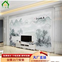 品牌瓷砖背景墙 新中式水墨山水江山如画 一品瓷