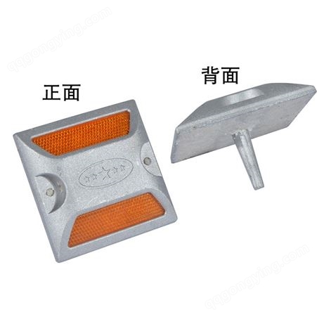 郑州现货 铸铝反光道钉  安全指引减速路标 突起夜间行车道路标 轮廓标