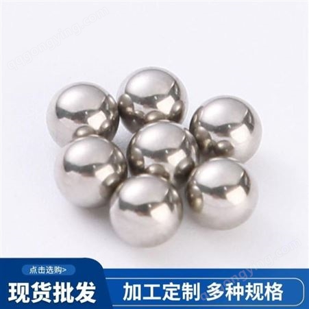 [电镀钢球] 源厂锌镍铜铬银 5.5mm11.1m12.7mm15mm16mm18mm 彩色钢球装饰