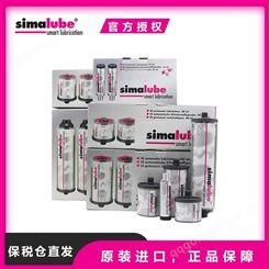 simalube自动注油器 SL02含二硫化钼 森马自动润滑器