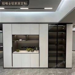 铝唯客厅酒柜靠墙现代简约全铝餐边柜 家用欧式橱柜组合定制