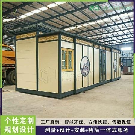新疆环保生态公厕 中国风建筑男女卫生间 方大魔房设计定制
