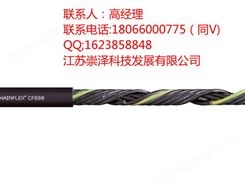 易格斯电缆igus高柔性控制圆线电缆-CF880系列