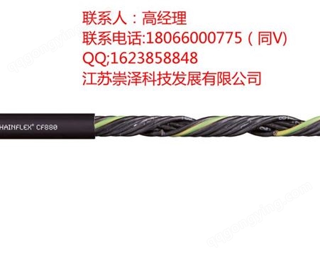 易格斯电缆igus高柔性控制圆线电缆-CF880系列