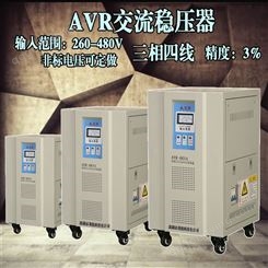 稳压器220v 全自动 家用 大功率 单相三相 调压交流电脑稳压电源