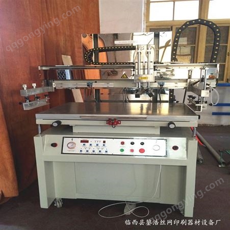 丝印机玻璃印刷机 可定制 河北丝网印刷生产商家 规格60*80cm