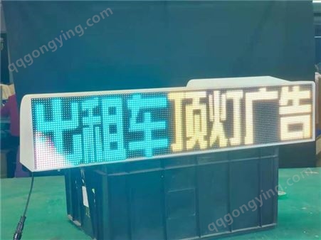 拓鑫彩CP3-48高清动画视频出租车的士led顶灯屏