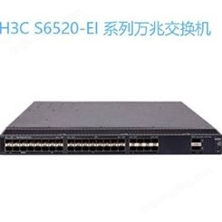华三H3C LS-6520-16S-SI