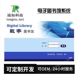 中国国家数字图书馆,煤炭数字图书馆,电子图书馆建设方案