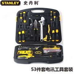STANLEY53件套电讯套装 电工五金工具箱物业电力维修89-883-23