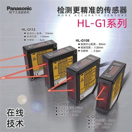 控制器线缆/HL-G1CCJ2//连接线缆/ 议价